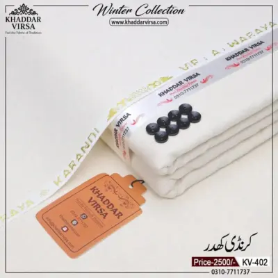 Men’s Unstitched Khaddar Plain Suit – Off White, 7 Meter Winter Fabric