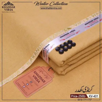 Men’s Unstitched Khaddar Plain Suit – Brown, 7 Meter Winter Fabric