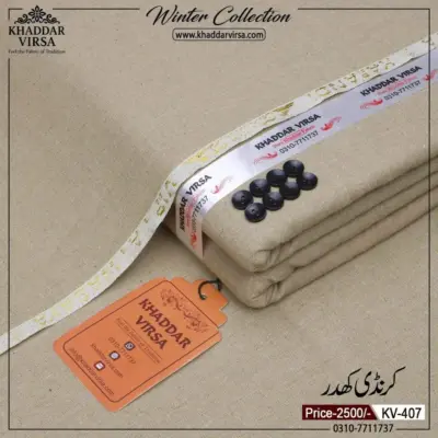 Men’s Unstitched Khaddar Plain Suit – Beige, 7 Meter Winter Fabric